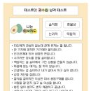 오늘은 꽃단장 이미지