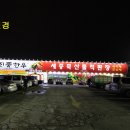 (주)세종식자재마트