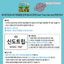 서02-402 | [호치민 여행] 베트남항공 VN409 후기 - 사전좌석지정, 수화물규정, 온라인체크인, 호치민공항 패스트...