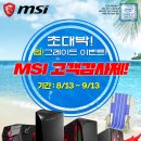 초대박PC 이미지