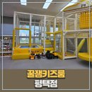 크라우드PC 평택비전점 | 평택 키즈카페 대관 &lt;꿀잼키즈룸&gt; 무인키즈룸 아기들 첫돌기념 생일파티 후기