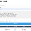 기프트HUB