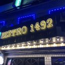 비스트로1492 네이버블로그