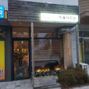 이플리스트 이미지