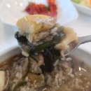 황제 삼계탕 전문점 이미지