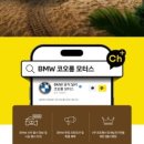 카톡모터스 이미지