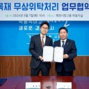천일에너지 이미지