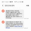 호우경보 수도꼭지 뚫렸나 이미지