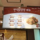 속초닭강정