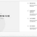 리엔장의원3