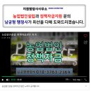 강천문화경영컨설팅 행정사사무소 | 노지채소 수급 안정 자금 20～30억 원 지원합니다