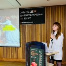 산수도서관 | 광주광역시립 산수도서관 북 콘서트 &lt;서양미술사-인상주의 미술 특강&gt; #광주 미술인문학 강의 #미술특화...