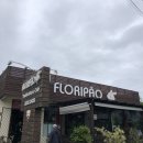 동네빵집PAO 이미지