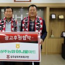 상주농협 하나로마트 이미지