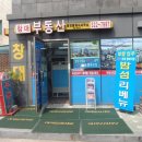 래미안 밤섬 리베뉴 2차 아파트 이미지