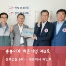 (주)성호기업 Daum카페