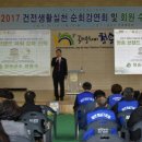 청송군체육관 이미지