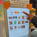 호로록무인라면 이미지