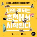 레저 이미지