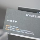 르골프스튜디오 이미지