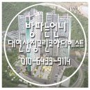 더 유진부동산중개 이미지