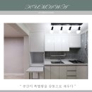 미리내마을은하수타운 이미지