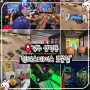 호호게임랜드 네이버블로그