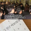 4천명의 조문객이 찾아갔던 한사람의 장례식 이미지