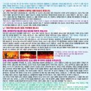 &#34;부르심을 받은 사람들 온라인 교회&#34; 2023년 6월 18일 주일예배 이미지