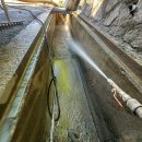 양화로 140 (양화로 복합시설 신축공사현장 앞) | 양산준설차 전원주택단지 배수로 준설작업 후기