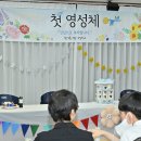 2026 첫영성체 (26.06.06 토) 세번째! 이미지