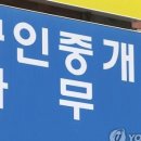 뿌리부동산중개 이미지