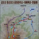 로타리 ~ 읍사무소 이미지