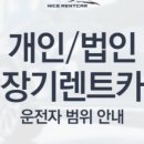 제일카부분정비 이미지