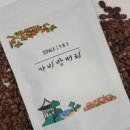 가비방 이미지