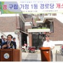 가정1동경로당 이미지