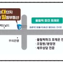 대일부동산 이미지