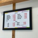 공릉동 닭한마리 이미지