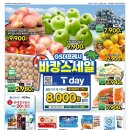 지에스더프레시 이미지