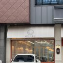 아라마크(주)롯데아울렛김해점 | 김해맛집 김해롯데아울렛맛집 김해한식 비단수제비