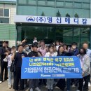 명신3 이미지