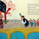 고사성어로 배우는 한자 이미지