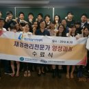재경인력 이미지