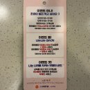 회전다방 | 노원역 맛집 스시이안앤 노원역점 1990원 회전초밥 가성비 후기