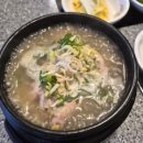 청담삼계탕능이백숙 이미지