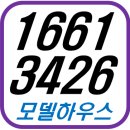피렌체 오피스텔 이미지