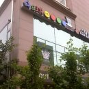 앤당구장 이미지