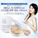 [더페이스샵] 쿨링효과 &amp; 12시간 메이크업 지속력! 더페이스샵 페이스 잇 아쿠아 UV CC크림 사용 후기