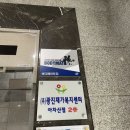 두용모바일 | (중곡동 헬스 , 아차산 헬스 바디메이트짐' ) _ PT 4주차 후기