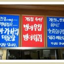 남창식당 - 장성군 | 남창식당
